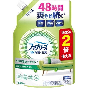 ファブリーズW除菌 ファブリーズ