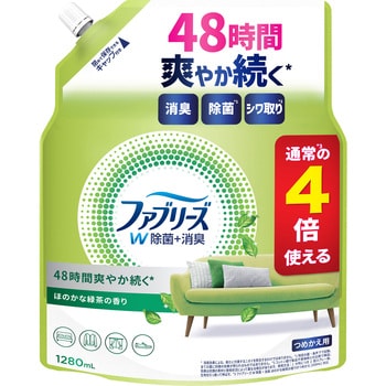 ファブリーズW除菌 ファブリーズ