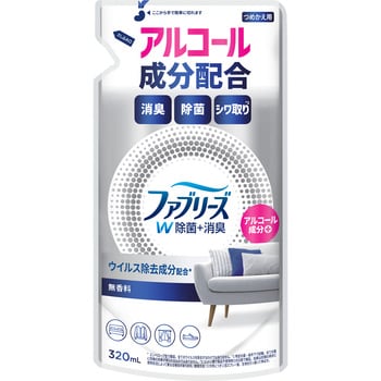 ファブリーズW除菌 ファブリーズ