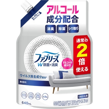 ファブリーズW除菌 ファブリーズ