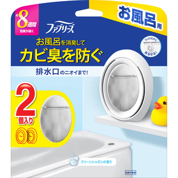 ファブリーズお風呂用 ファブリーズ