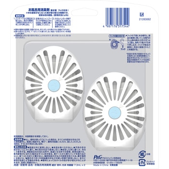 ファブリーズお風呂用 ファブリーズ
