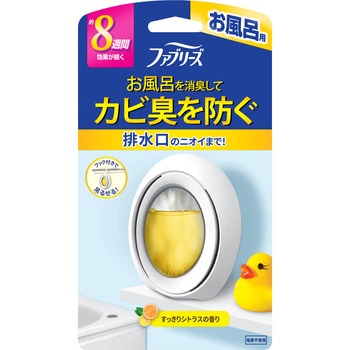 ファブリーズお風呂用 ファブリーズ