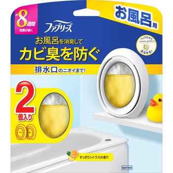 ファブリーズお風呂用 ファブリーズ