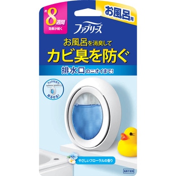 ファブリーズお風呂用 ファブリーズ