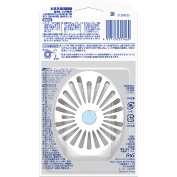 ファブリーズお風呂用 ファブリーズ