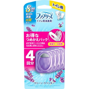 ファブリーズトイレ用消臭剤 ファブリーズ
