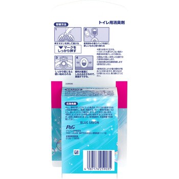 ファブリーズトイレ用消臭剤 ファブリーズ