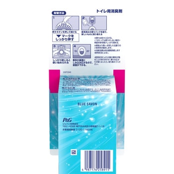 ファブリーズトイレ用消臭剤 ファブリーズ