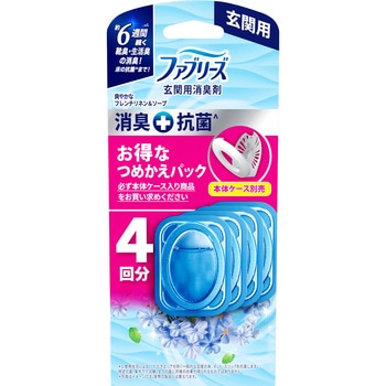 ファブリーズ玄関用消臭剤+抗菌 ファブリーズ