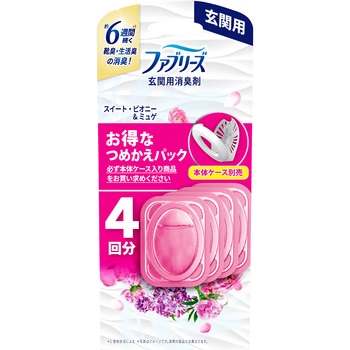ファブリーズ玄関用消臭剤 ファブリーズ