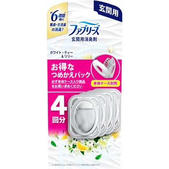 ファブリーズ玄関用消臭剤 ファブリーズ