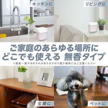 消臭力 業務用 ビーズタイプ 本体 無香料 デザインアソート エステー