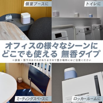 消臭力 業務用 ビーズタイプ 本体 無香料 デザインアソート エステー