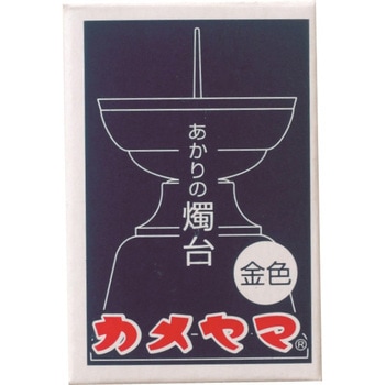 あかりの燭台(小)金 カメヤマ