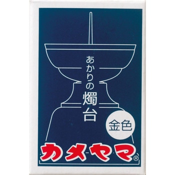あかりの燭台(小)金 カメヤマ