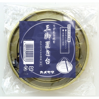 うずまき線香三脚置き台 カメヤマ