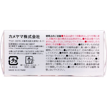 トミカキャンドル - カメヤマ