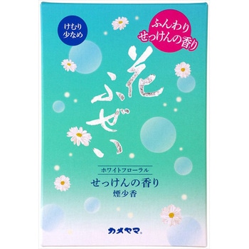花ふぜい せっけん カメヤマ