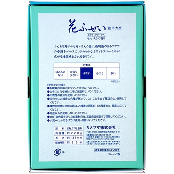 花ふぜい せっけん カメヤマ