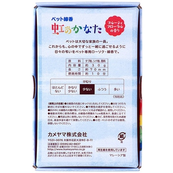ペット線香虹のかなたフルーティフローラルの香り カメヤマ
