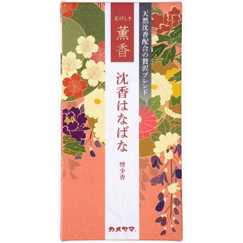 花げしき 薫香 カメヤマ