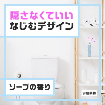 スーパー消臭スプレー トイレのスッキーリエア!プロ - アース製薬