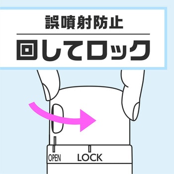 スーパー消臭スプレー トイレのスッキーリエア!プロ - アース製薬