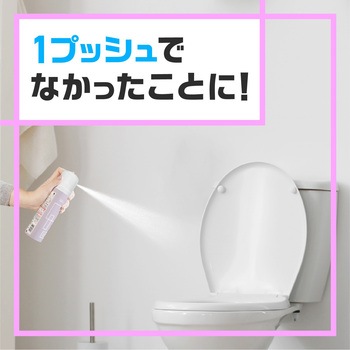 スーパー消臭スプレー トイレのスッキーリエア!プロ アース製薬