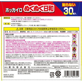ホッカイロ ぬくぬく日和 コーワ(KOWA)