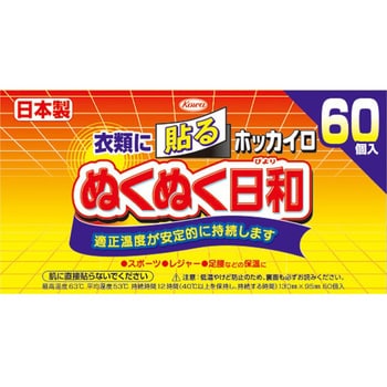 ぬくぬく日和貼るレギュラー コーワ(KOWA)