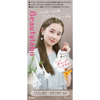 ビューティラボ ホイップヘアカラー ホーユー