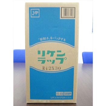リケンラップ リケン