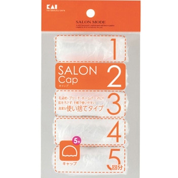 サロンモード キャップ 貝印