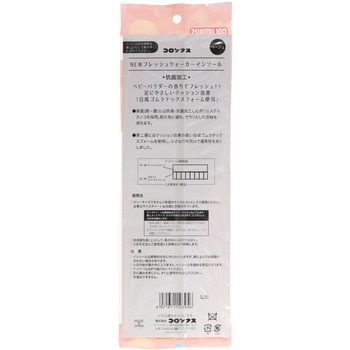 コロンブスNEWフレッシュウォーカーインソール - コロンブス