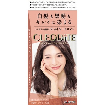 クレオディーテ クリアリーカラー ダリヤ