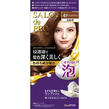サロンドプロ 泡のヘアカラー・エクストラリッチ - ダリヤ