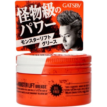 ギャツビー モンスターリフトグリース マンダム