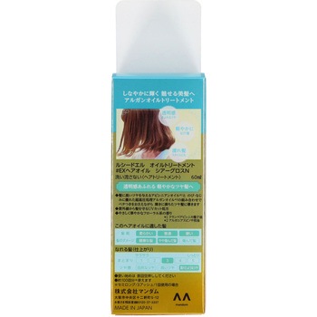 ルシードエル オイルトリートメント #EXヘアオイル シアーグロス マンダム