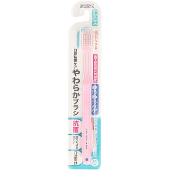 ゆうゆうケア やわらかブラシ エビス