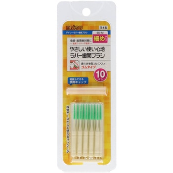 デイリーラバー歯間ブラシ エビス