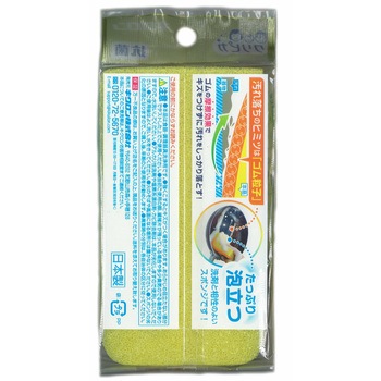 クリピカ フリックスポンジ Or - キクロン