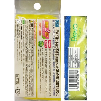 レボパワー キクロン