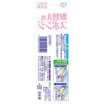 クリピカ ミゾも洗える抗菌ボトル洗い キクロン