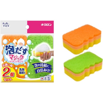 クリピカ 泡だすスポンジ キクロン