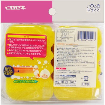 クリピカ 泡だすスポンジ キクロン
