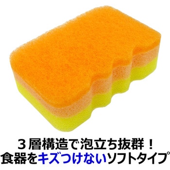 クリピカ 泡だすスポンジ キクロン