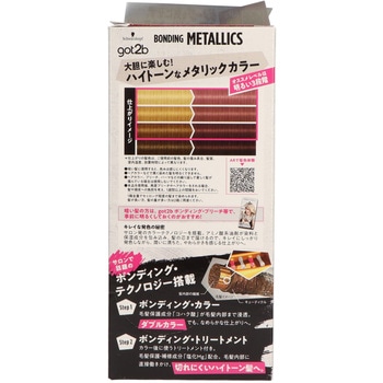 got2b ボンディング・メタリックス ヘアカラー ピオニーピンク - ヘンケルジャパン
