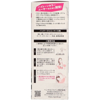 got2b ボンディング・メタリックス ヘアカラー ピオニーピンク - ヘンケルジャパン