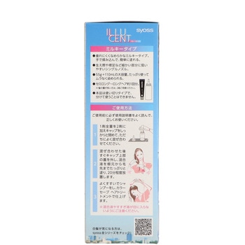 サイオス イルーセント ミルキーヘアカラー ヘンケルジャパン